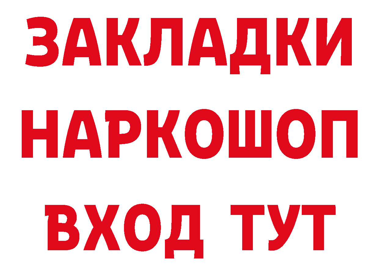 Метадон methadone как войти даркнет hydra Ак-Довурак