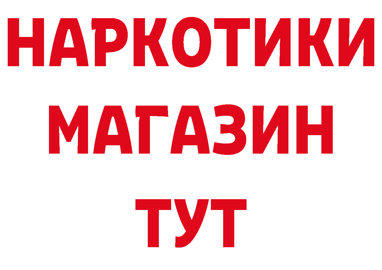 Бутират оксана tor сайты даркнета ссылка на мегу Ак-Довурак