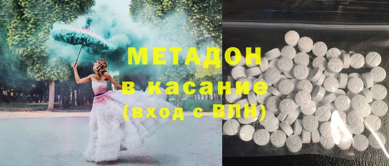 наркошоп  Ак-Довурак  мега вход  Метадон мёд 